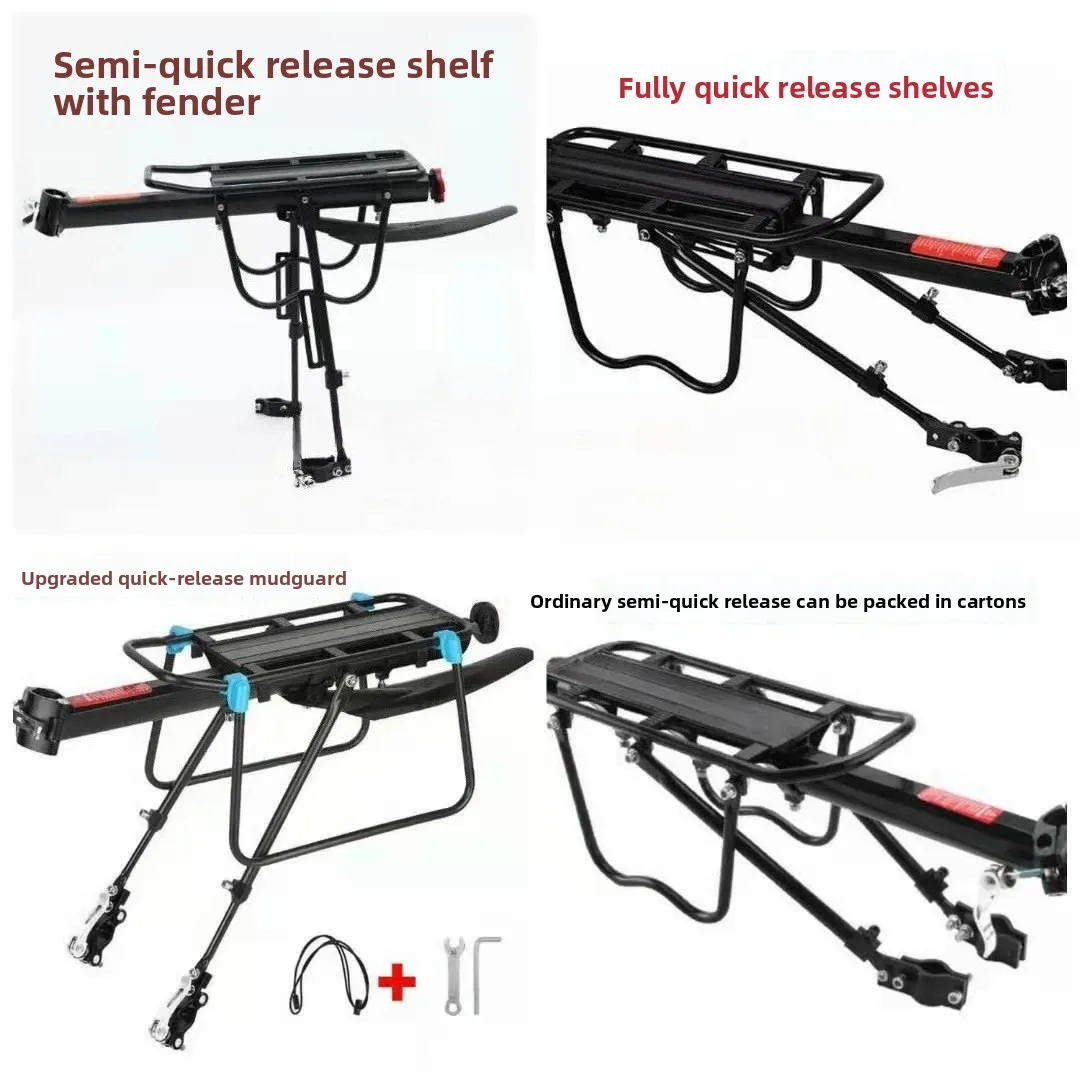 Aluminum Alloy Quick Release Bike Rack with Mudguard for Mountain Bike Rear Seat Factory Wholesale