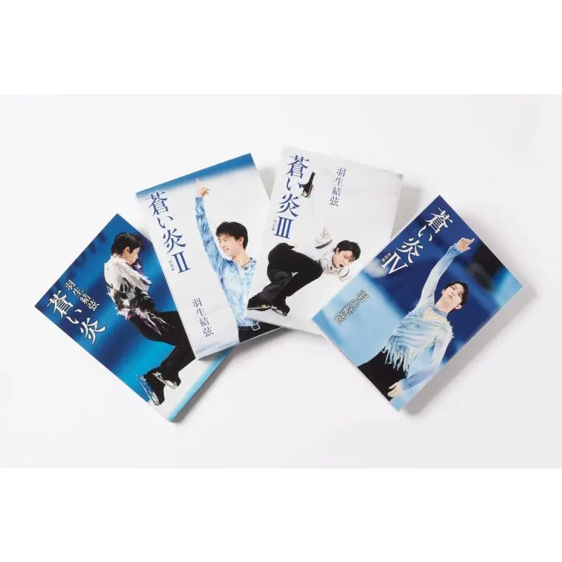 مجموعة صندوق إصدار Aizo Blue Flame Yuzuru Hanyu Fusosha 9784594095536 كتاب