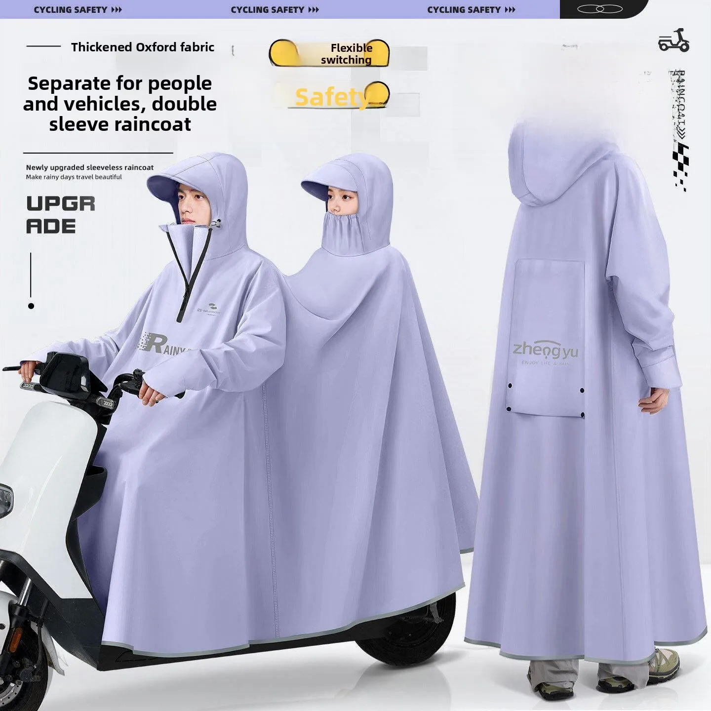 poncho-de-pluie-epaissi-pour-vehicule-grande-taille-double-personne-anti-inondation-nouveau-modele-2026-pour-parents-et-enfants