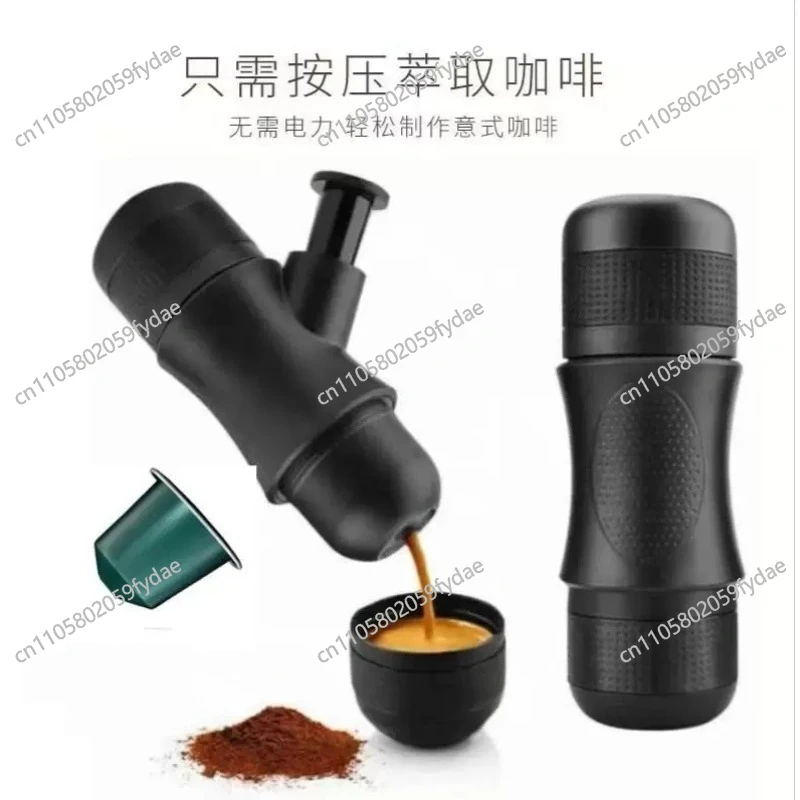 

Портативная ручная кофемашина для эспрессо с капсульной системой