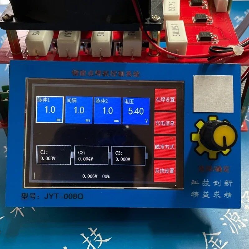 

Energy Storage Spot Welder Control Board, Farad Capacitor Control Board, Lithium Battery Energy Storage Spot Welder Controller