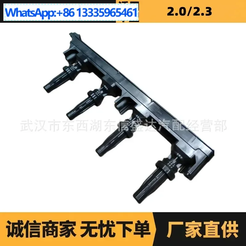 

Suitable for Citroen Peugeot 2.0 ignition coil, the new OE: 5970A0 597098 advantage supply