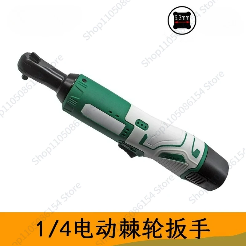 

1/4 electric ratchet wrench 90 degree angle to lithium battery tool fast elbow right angle electric drill charging tool
