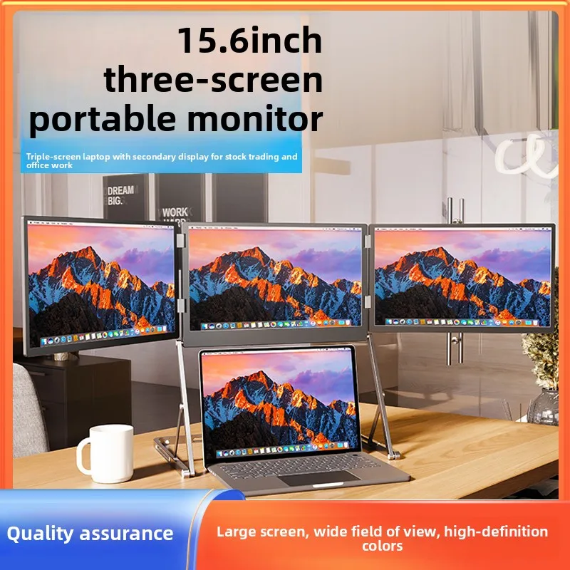 Three-screen portable monitor, first-line three-screen laptop external monitor