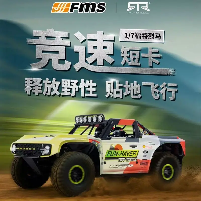

FMS 1:7 Liema U4 с полным приводом, бесщеточный радиоуправляемый высокоскоростной жестокий внедорожник с короткой картой, автомобиль с дистанционным управлением, игрушка в подарок
