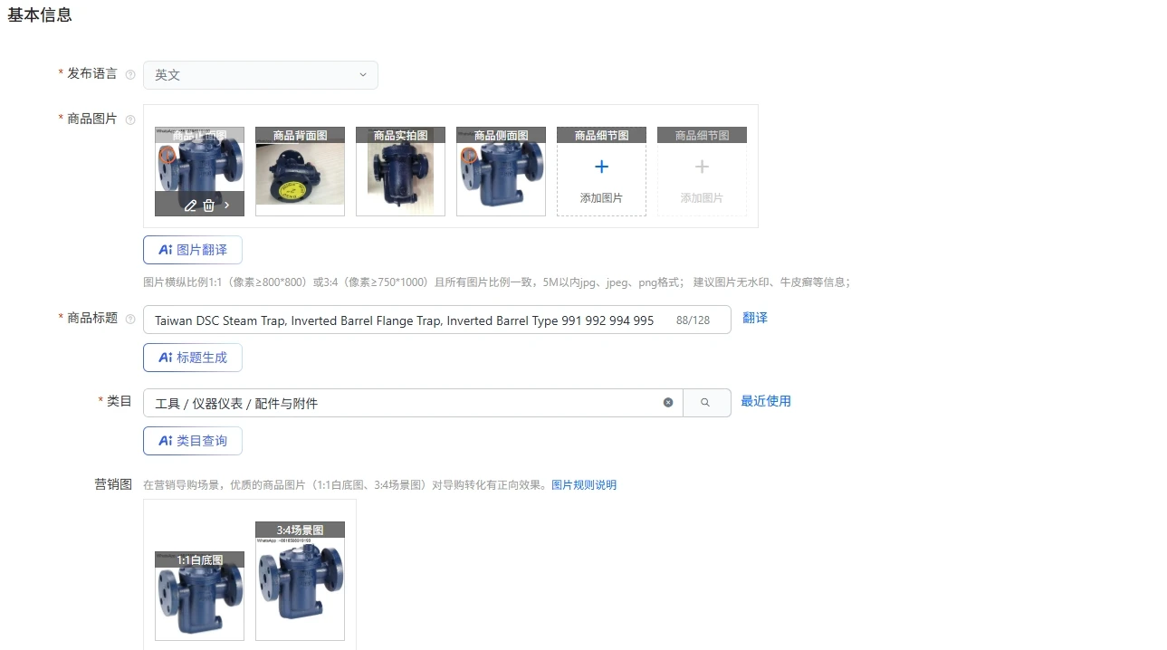 Taiwan Dsc Steam Tr…