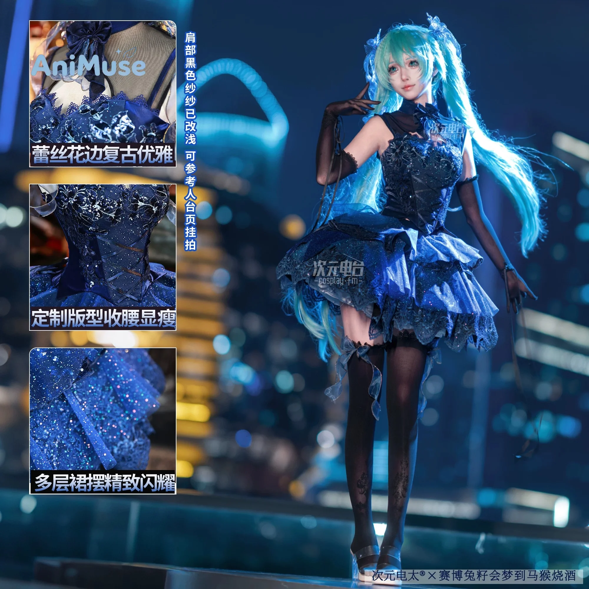 Miku-Eternal Night Cosplay Costume Gorgeous Dress Women Grown Halloween Carnival Role Play Clothes Comic Con AniMuse