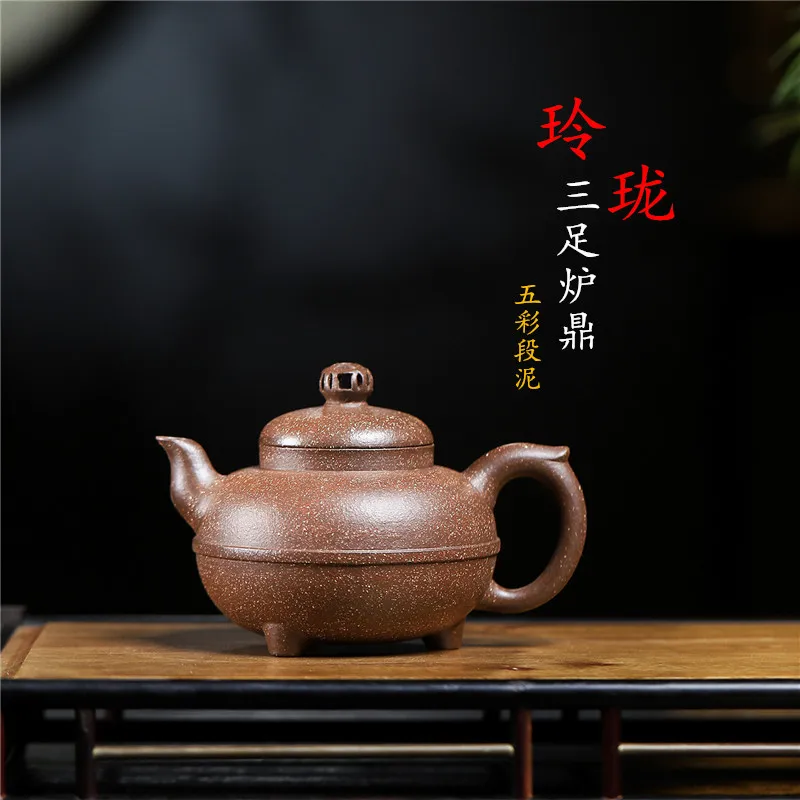 

Yixing Pure Handmade Purple Clay Pot Rare Raw Mineral Colorful Section Mud Three Legged Stove Ding Kung Fu Tea Set