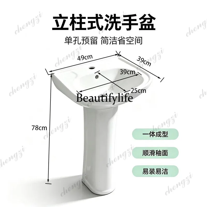 49X39cm column ceramic wash basin square single hole floor-to-ceiling bathroom wash basin wash basin