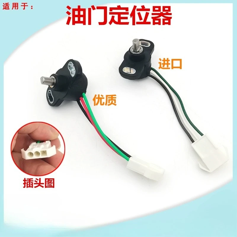 

Excavator Accessories for 320 Modern Sany 215 Throttle Motor Motor Positioner