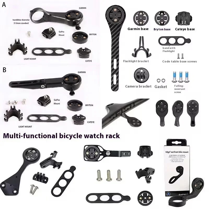 

Carbon fiber bicycle road bike integrated bend handle code watch frame hanging under the extension frame is suitable for Jiaming