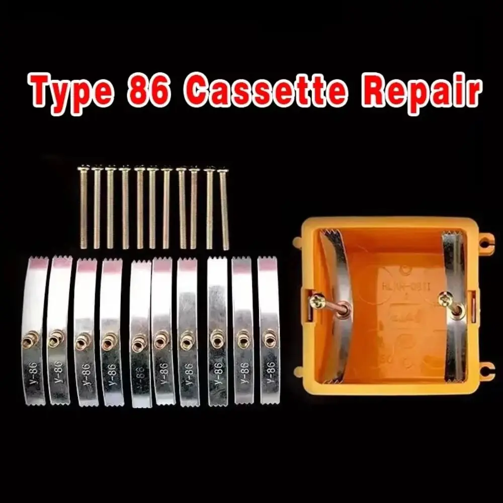 10PCS 86 Type Switch Socket Box Repair Clip Kit Steel Plates Dark Box Wall Mount Box Repair Clip Steel Wire