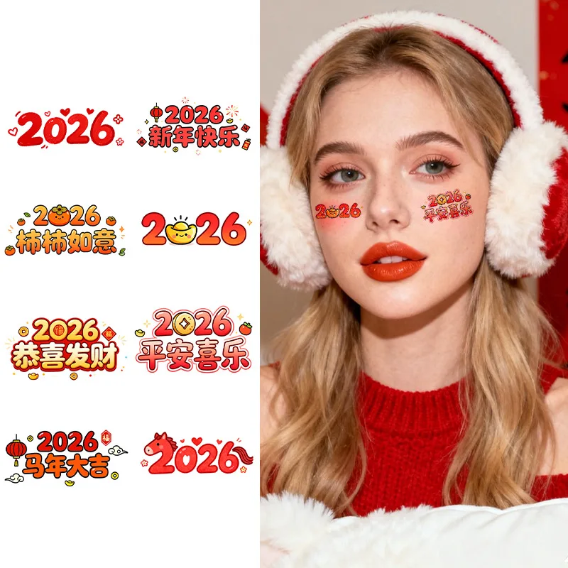 

Коллекция временных татуировок на ноги к Китайскому Новому году 2026 - 6 блестящих дизайнов с надписями «Год Лошади: Большая удача» и благословениями, водостойкие