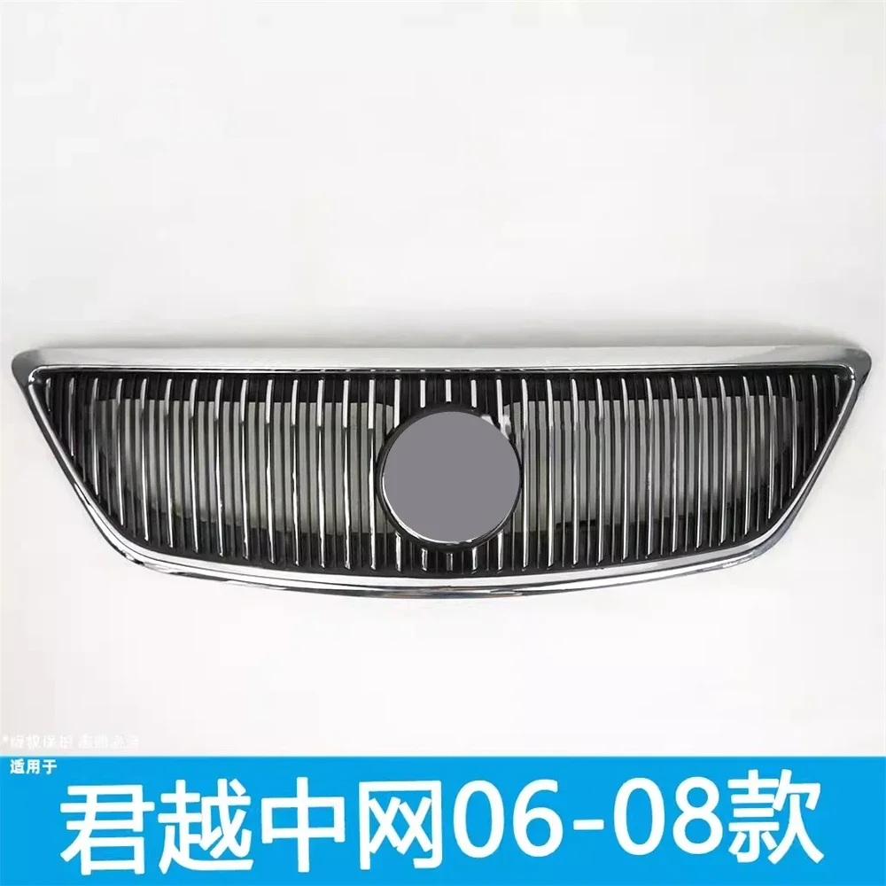 Car Front Bumper Grill Mask Radiator Grille for 06-08 Buick Lacrosse