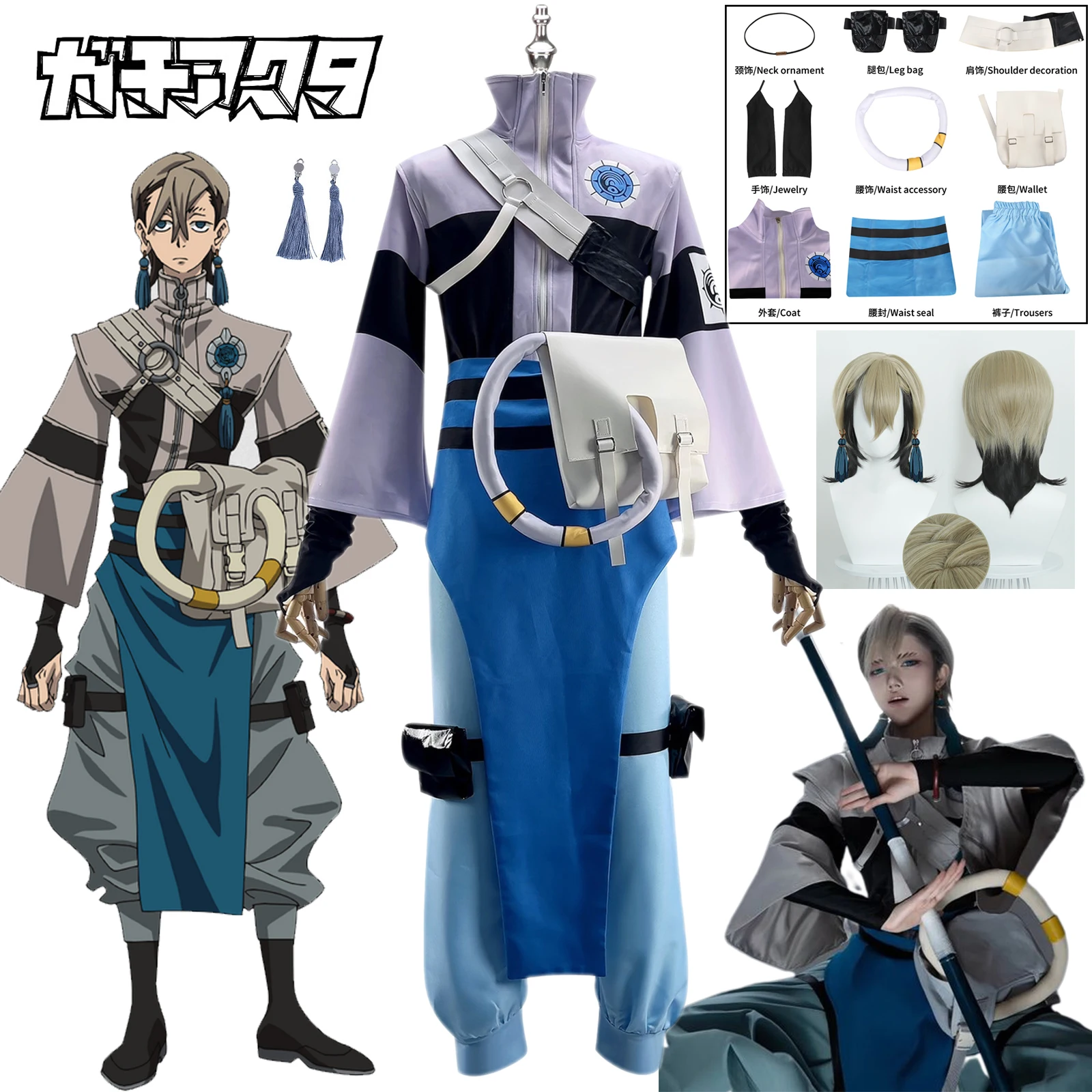 

Anime Gachiakuta Zanka Nijiku Cosplay Costume Zanka Costume Wig Earrings Full Set Battle Attire Uniform for Halloween Men Cos