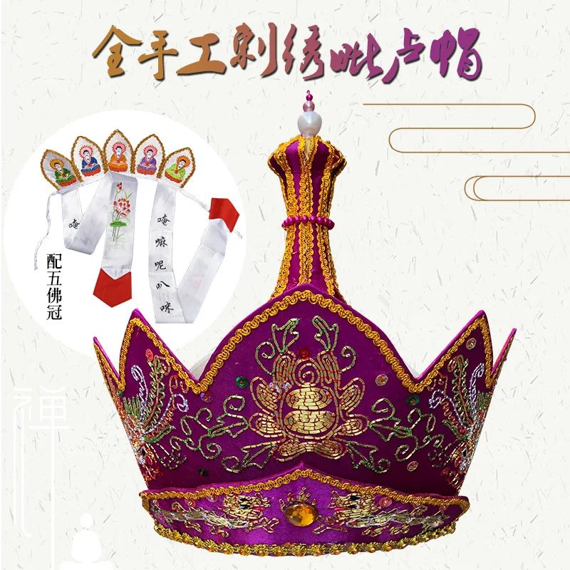 Monk Clothing Pera Hat Buddhist Hall Embroidery Mage Hat All Hand Embroidered with Tin Barrel Packing Mage Pera Hat