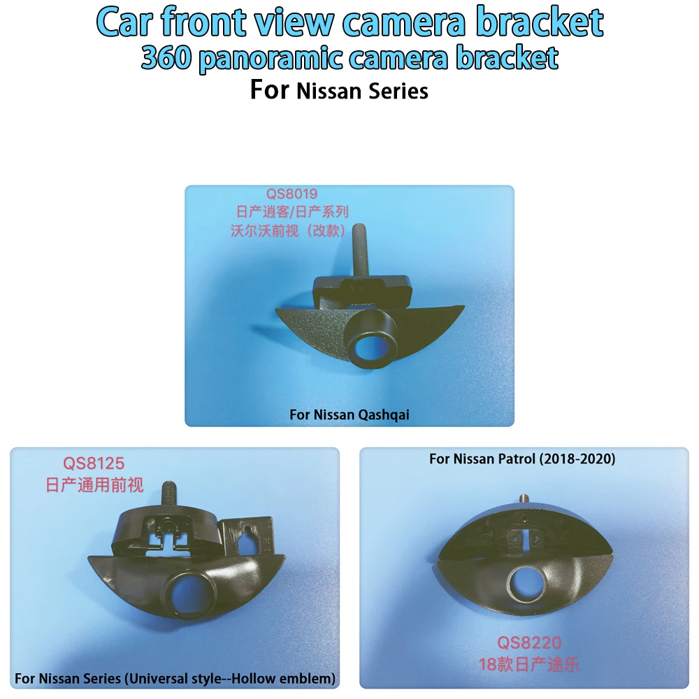 

Car accessories car front view camera bracket 360 panoramic camera install bracket For Nissan Series Qashqai Patrol (2018-2020)