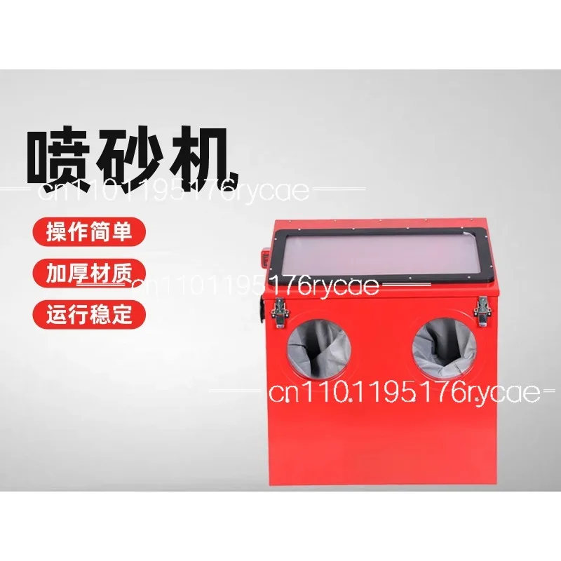 

Box sandblasting machine, portable glass visual rust removal steel dry sandblasting machine