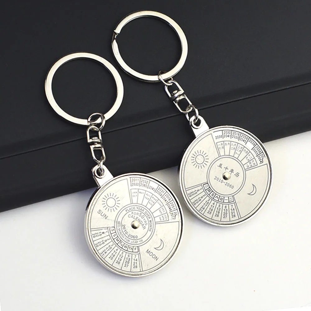 Metal perpetual calendar keychain, Chinese and English perpetual calendar pendant, school event engraving small gift