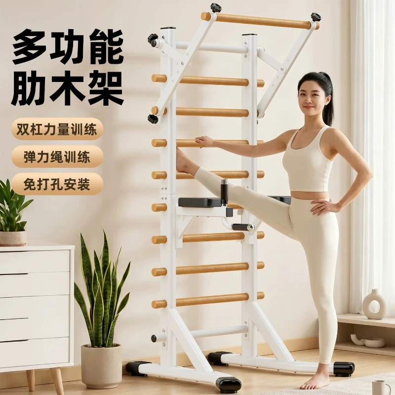 Multifunctional training rib frame Household indoor horizontal bars Children's integrated trainer Rehabilitation equipment