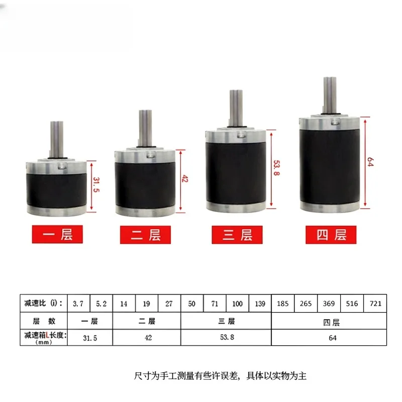 for precision planetary gear 42mm gearbox can be equipped with 775/795/895 motor forward and reverse large torque