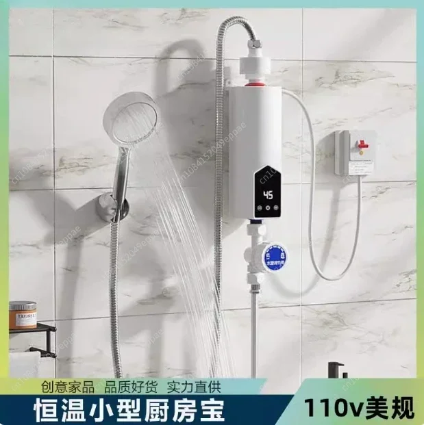 5500W Kitchen Bathroom Instantaneous Electric Water Faucet Heater Instant Tankless Hot Water Tap Heating Machine Shower 110V