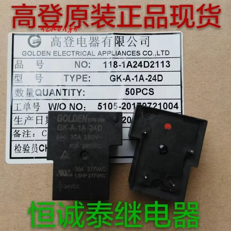 

Relay 24VDC gk-a-1a-24d1d