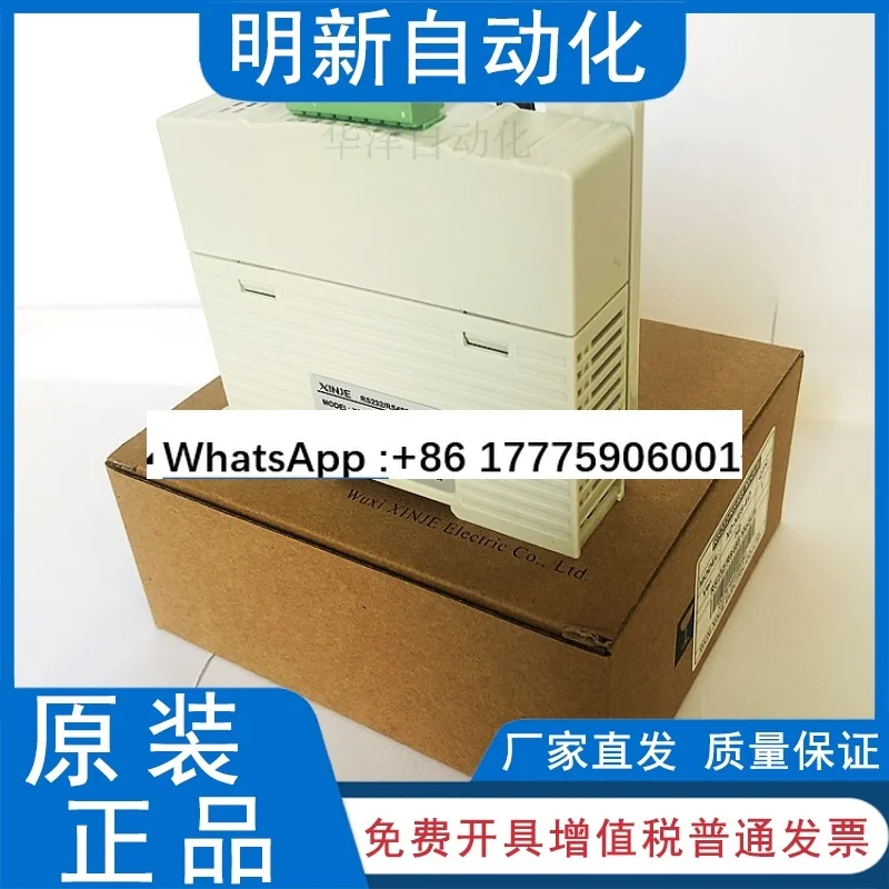 

Extended Communication Module XD/XL-NES-ED/XD-COBOX-ED/XD-4PT-ED/XD-1TC-ED