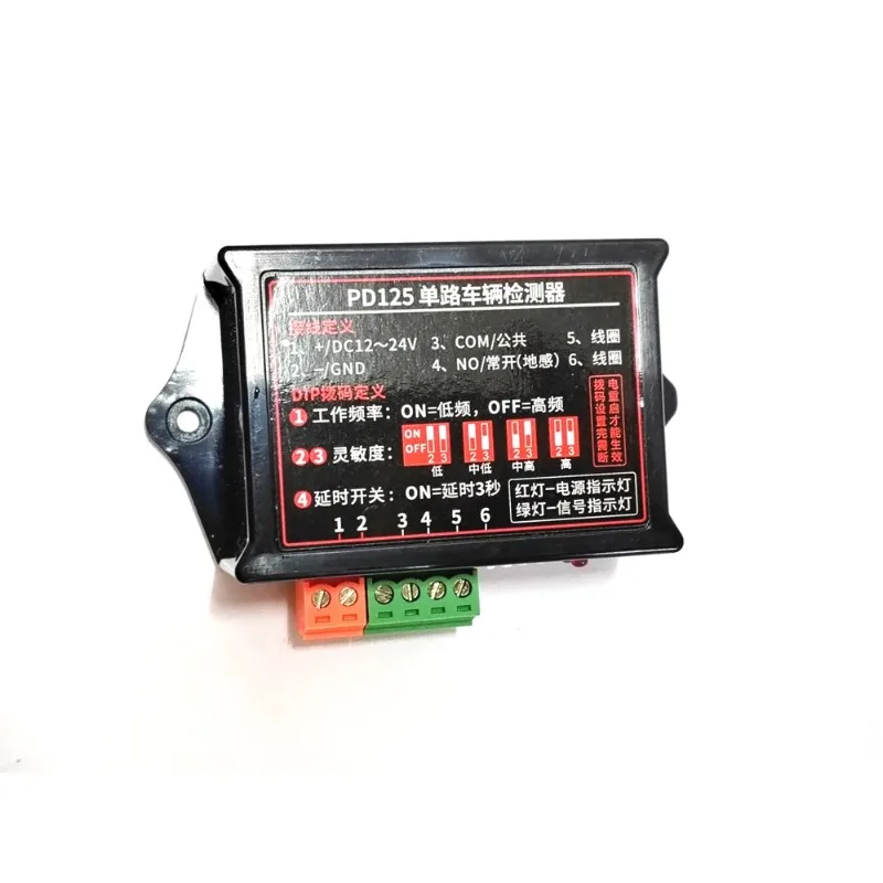 12V 24v single channel vehicle loop detector for parking gate access control system lot