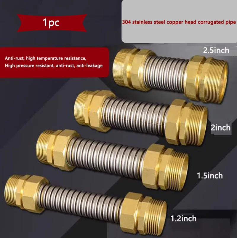 1.2/1.5/2/2.5 inch central air conditioning bellows 304 stainless steel metal hose thickened copper head double outer wire