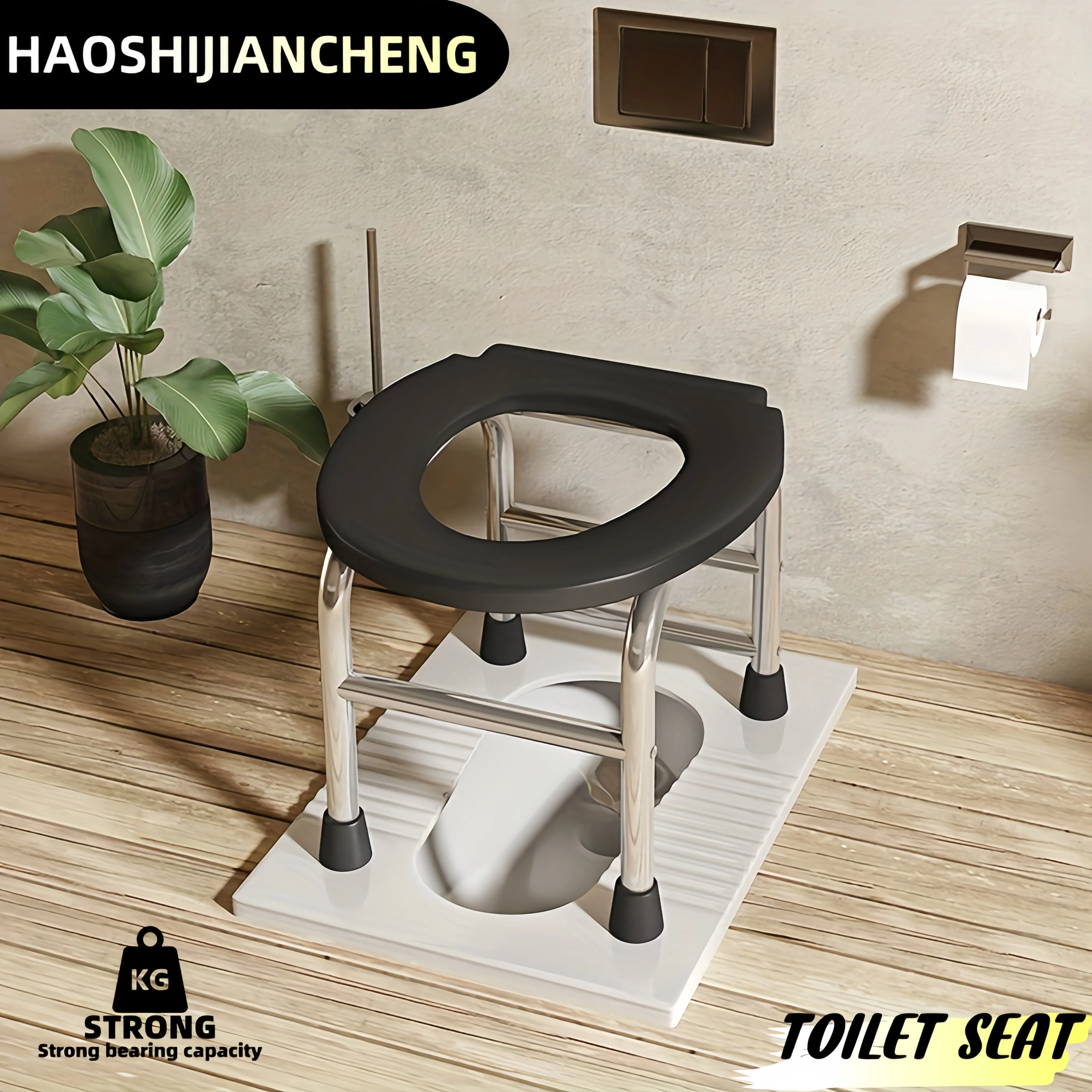 يمكن تحميل كرسي المرحاض الجديد المصنوع من الفولاذ المقاوم للصدأ على شكل حرف O بوزن 300 رطل، وسهل التنظيف، ومناسب للنساء المسنات والحوامل كقعد حمام
