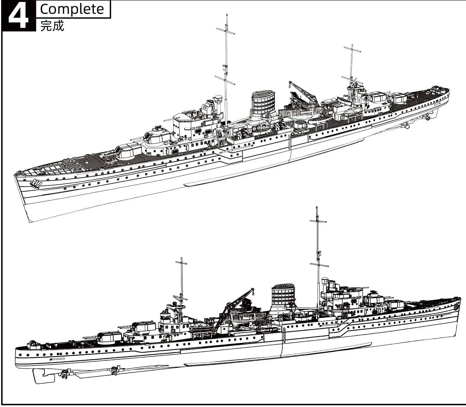 

SSMODEL SSC602 1/400 1/300 1/600 1/450 Комплект военной модели Royal New Zealand Navy HMNZS Leander 1942 Light Cruiser Full Hull