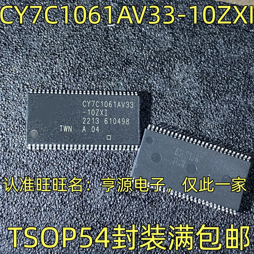 5pcs/lot CY7C1061AV33-10ZXC CY7C1061AV33-10ZXI CY7C1061AV33 S1216AHTA-75-E S1216AHTA 5225165BTT-75 HM5225165BTT-75 TSOP-54