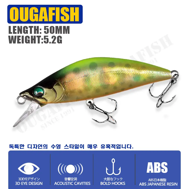 Micro Minnow Sinking Bait 50mm 5.2g Long throw Isca Artificial Mino Fishing Lure Accesorios De Pesca Seabasss Leurre Equipment