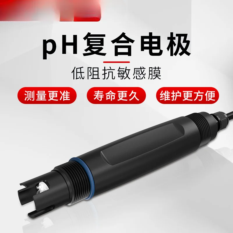 

Sewage PH electrode probe sensor, industrial online electrode, acidity meter electrode