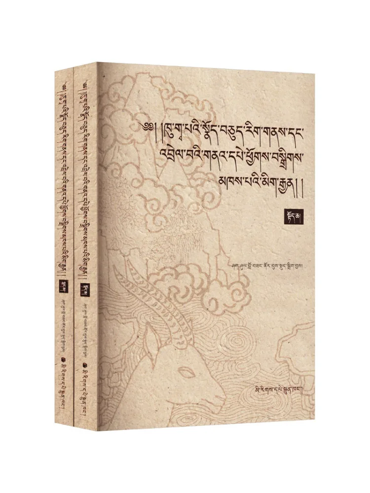 

Book-Winshare Kekaba Collection Of Ancient 2 Volumes in Total