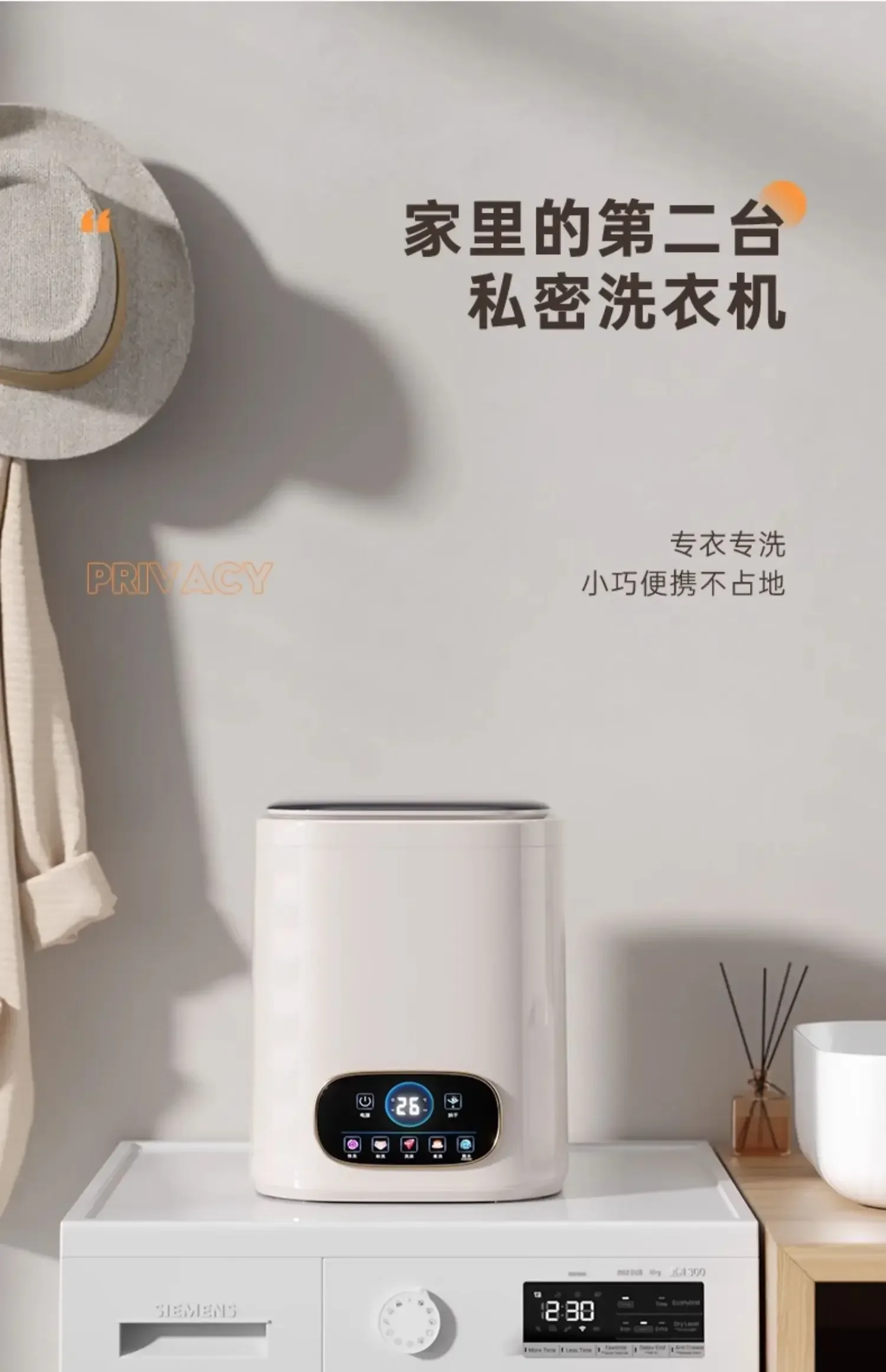 غسالة ملابس داخلية أوتوماتيكية وجورب ، مدمجة ، تصميم الكل في واحد ، ، ، ، V