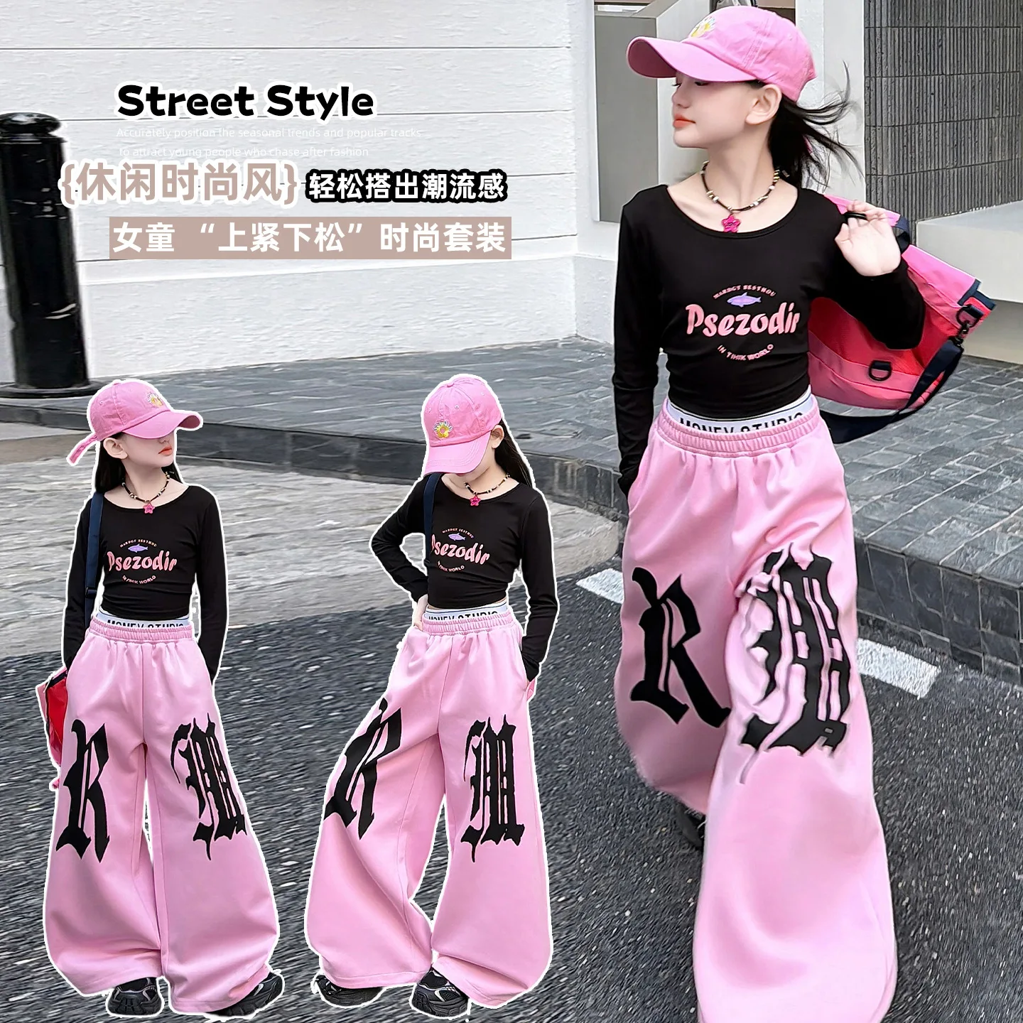 Autumn New Girls Hip Hop Set Kids Jazz Street Dance Clothes Letter Graphic Tee Drawstring Sweatpants Bent Knife Pants Outfit