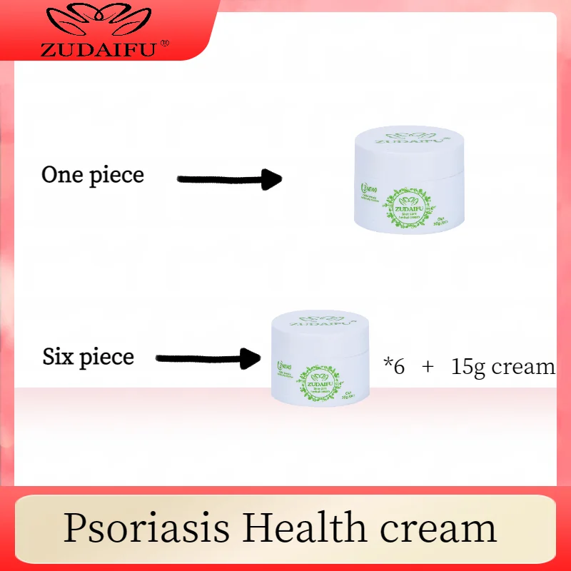 10pcs ZUDAIFU Cream 3rd New Skin Care Beauty Pink Cream 30g