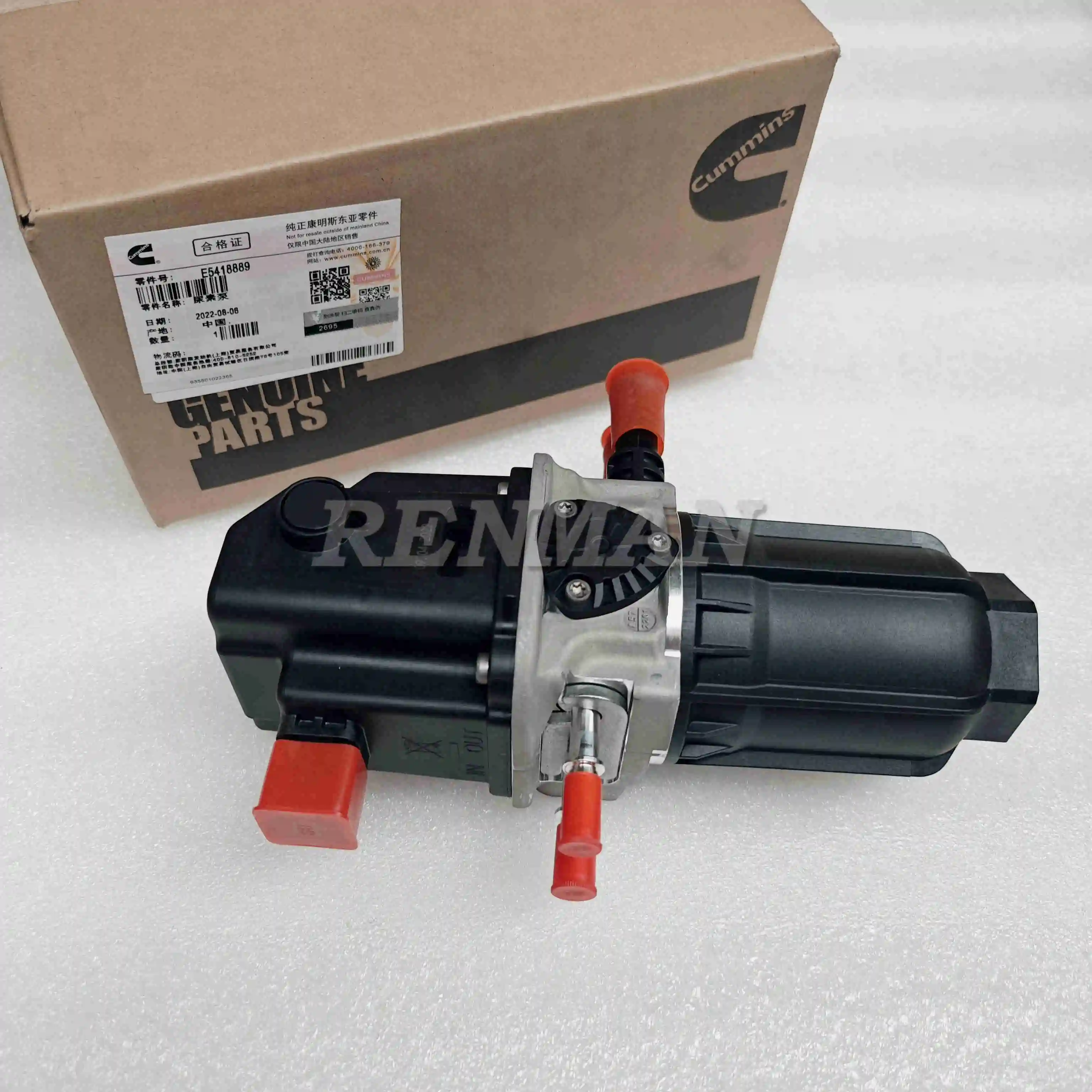 

KL KC KX Cummins Part Urea Pump C1205710-KS1A0 C5418889 A060H209 5418889 1205710-KSCW0