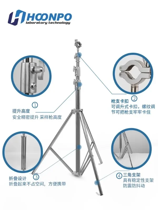 Sampling gun bracket compatible with 3012 bracket Minghua Zhongrui sampling smoke gun bracket Smoke and dust sampling