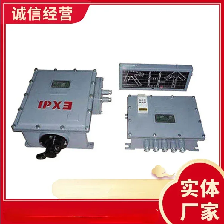 Supplier's Master Control Switch Device the Master Control Switch Device Works Well