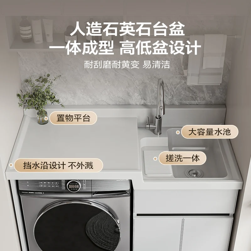 

Космический алюминиевый балконный шкаф для стиральной машины, высокий и низкий встроенный барабанный шкаф для стирки, комбинация шкафа для стирки