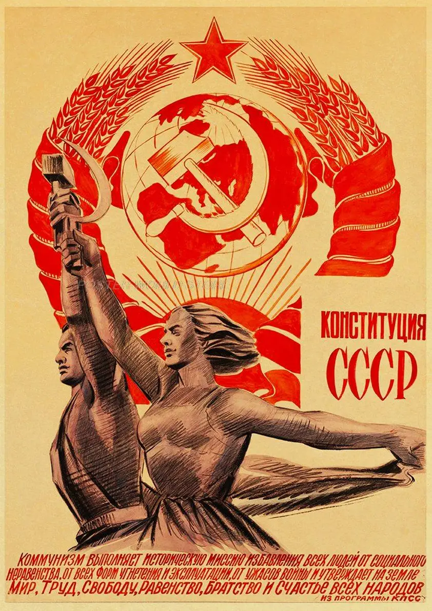 ロシア語版クラフト紙ポスターソビエト連邦 CCCP ソ連大統領スターリン