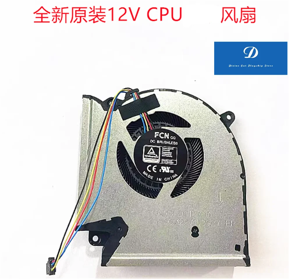 FOR ASUS Magic Ba 5 5R Gun God 5 6 G533Q G513QR G713QR G733QS Fan