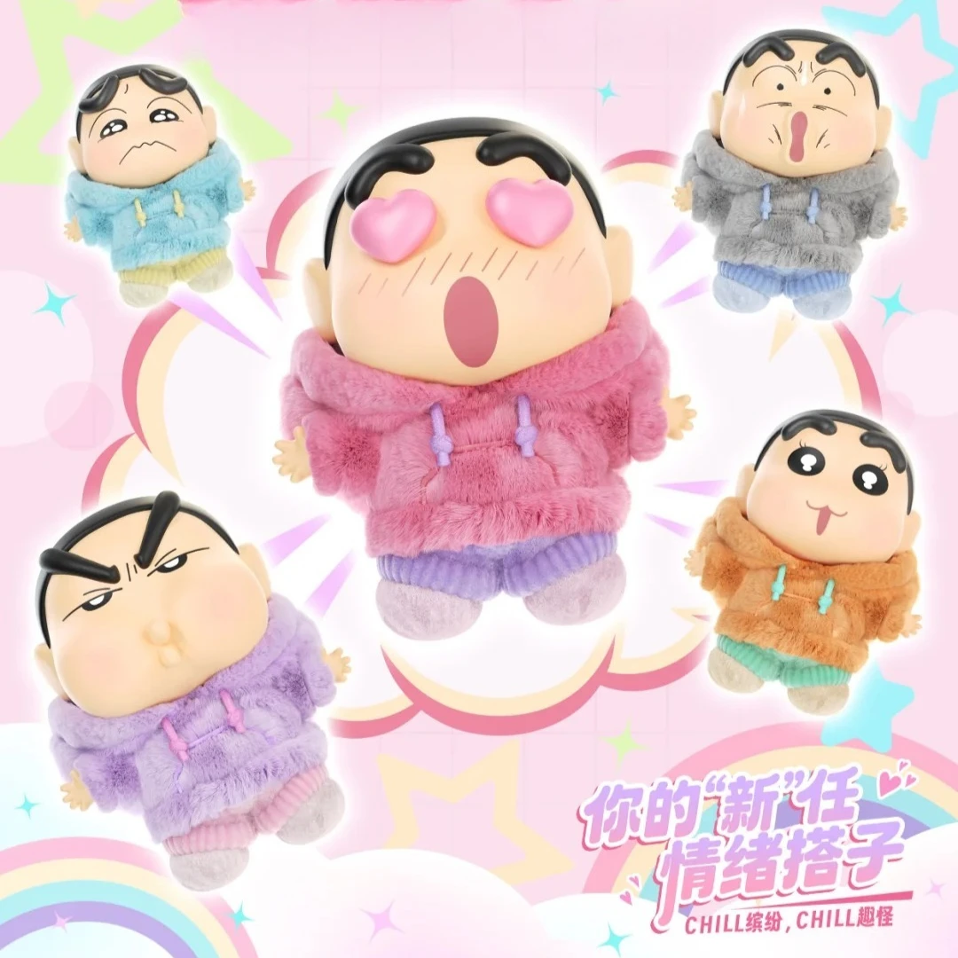 

Карандаш Шин-Чан, эмоциональная дофаминная серия, слепая коробка, виниловая кукла, аниме, экшн-фигурка, коллекция Mystery Box, модель, игрушки для девочек, подарок