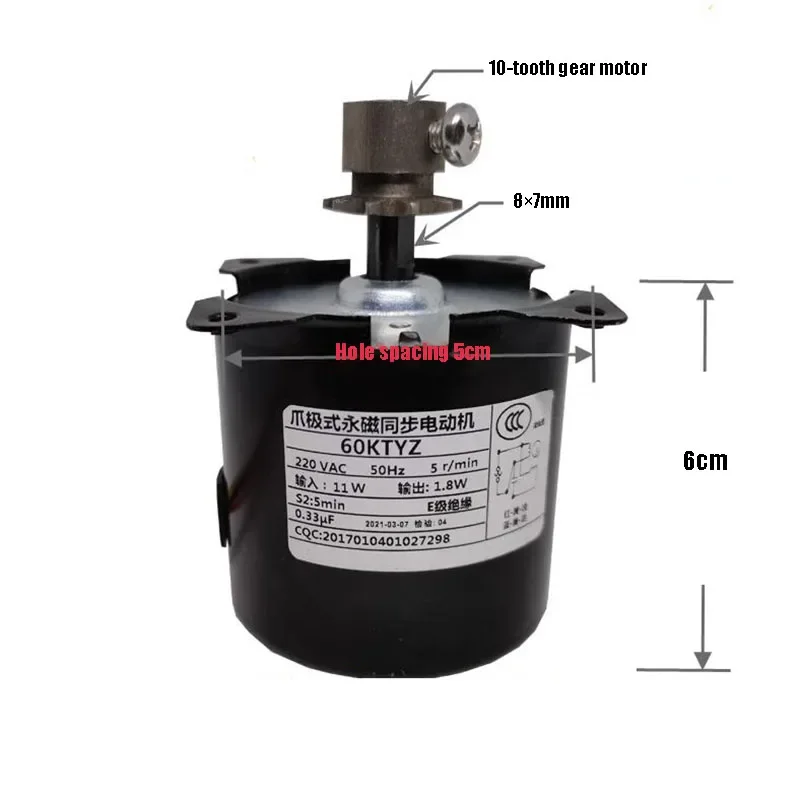 5rpm  Sausage roast machine motor for Hot dog heating accessories 60KTYZ 10-tooth gear 220v