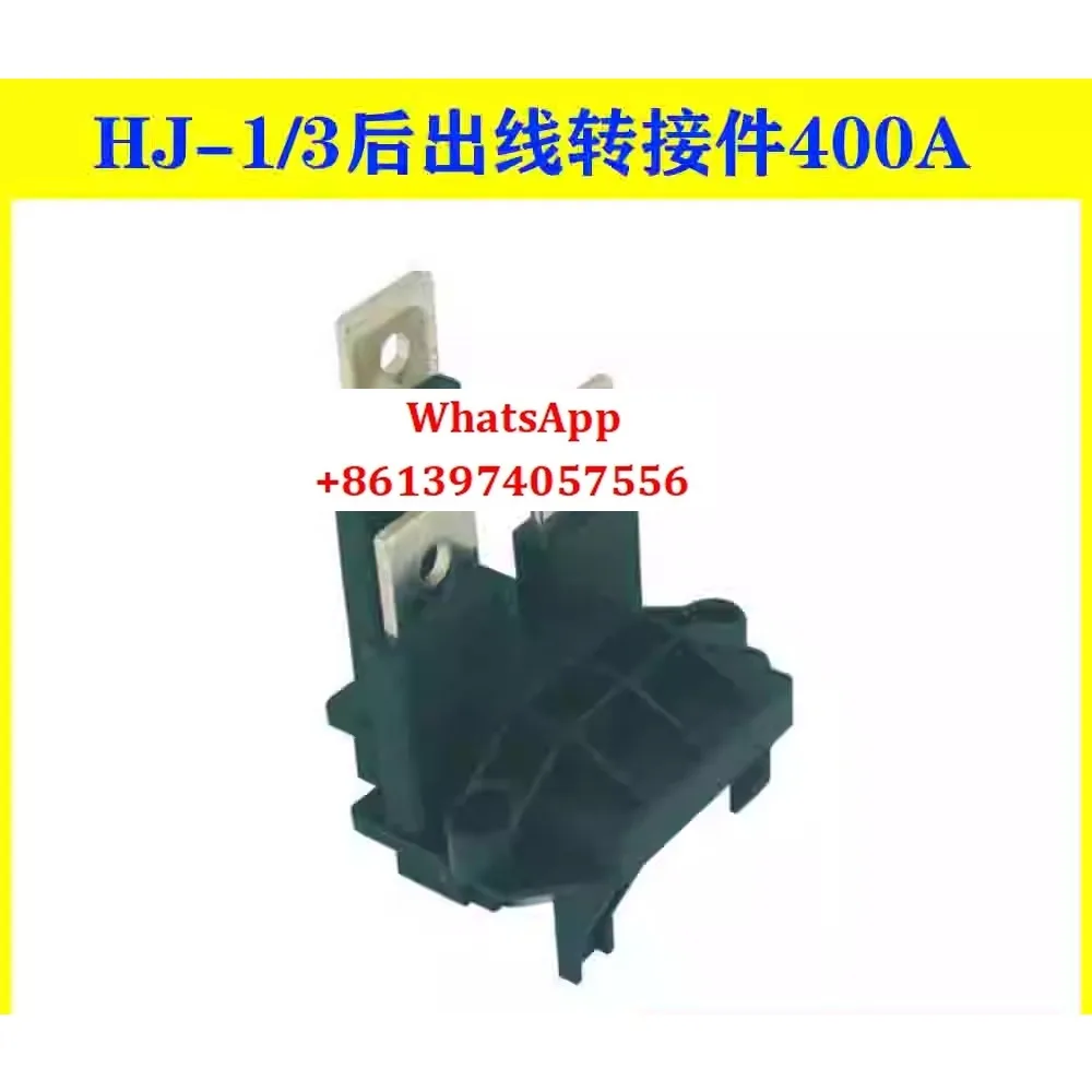 

Zhongyi HJ-1/3 rear outlet adapter 400A HJ-1/4 rear outlet adapter 400A low voltage complete cabinet