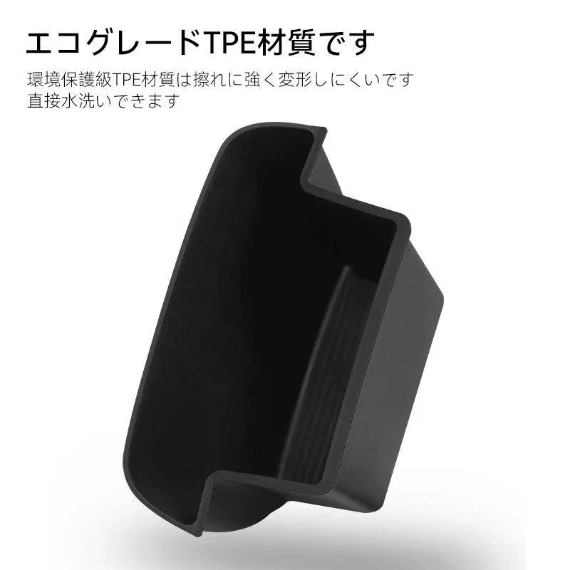 

Для центрального блока управления Suzuki второго поколения 21-25, внутреннего ящика для хранения SOLIO/SOLIO BANDIT