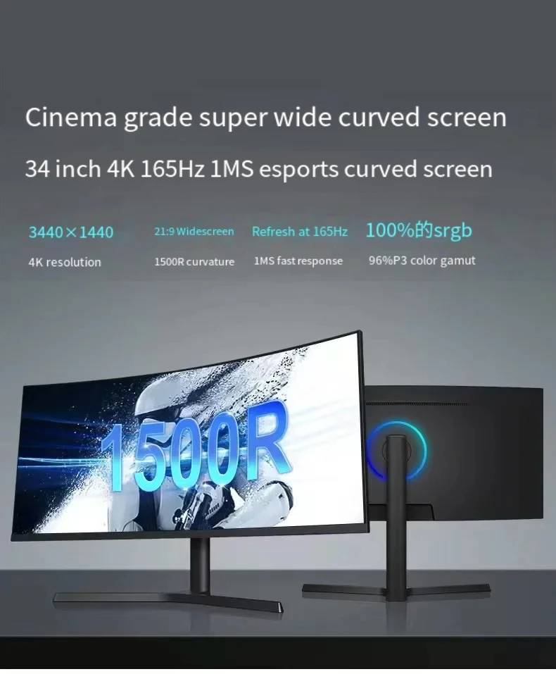 34-Inch 2K High Brush Curved Hairtail Screen Quasi 4k165hz Wide Screen 21:9 E-Sports Games IPS Display